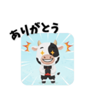 こうしのウーシーくん（個別スタンプ：29）