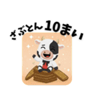 こうしのウーシーくん（個別スタンプ：30）