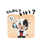こうしのウーシーくん（個別スタンプ：38）