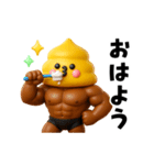 マッチョ戦士ウンピーちゃん（個別スタンプ：1）