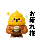 マッチョ戦士ウンピーちゃん（個別スタンプ：3）