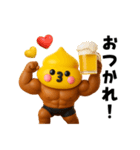 マッチョ戦士ウンピーちゃん（個別スタンプ：4）