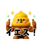 マッチョ戦士ウンピーちゃん（個別スタンプ：5）