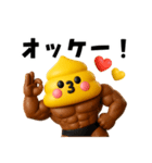 マッチョ戦士ウンピーちゃん（個別スタンプ：6）