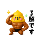 マッチョ戦士ウンピーちゃん（個別スタンプ：7）