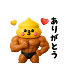 マッチョ戦士ウンピーちゃん（個別スタンプ：9）