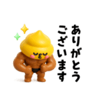 マッチョ戦士ウンピーちゃん（個別スタンプ：10）