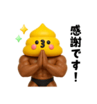 マッチョ戦士ウンピーちゃん（個別スタンプ：11）