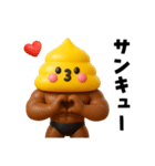 マッチョ戦士ウンピーちゃん（個別スタンプ：12）