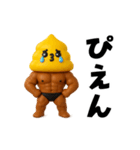 マッチョ戦士ウンピーちゃん（個別スタンプ：14）