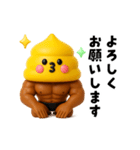 マッチョ戦士ウンピーちゃん（個別スタンプ：16）