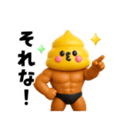 マッチョ戦士ウンピーちゃん（個別スタンプ：18）