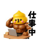 マッチョ戦士ウンピーちゃん（個別スタンプ：22）