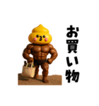 マッチョ戦士ウンピーちゃん（個別スタンプ：23）