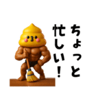 マッチョ戦士ウンピーちゃん（個別スタンプ：24）