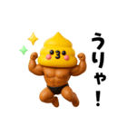 マッチョ戦士ウンピーちゃん（個別スタンプ：26）