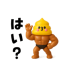 マッチョ戦士ウンピーちゃん（個別スタンプ：27）