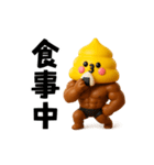マッチョ戦士ウンピーちゃん（個別スタンプ：28）