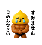 マッチョ戦士ウンピーちゃん（個別スタンプ：29）