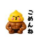 マッチョ戦士ウンピーちゃん（個別スタンプ：30）