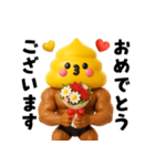 マッチョ戦士ウンピーちゃん（個別スタンプ：33）