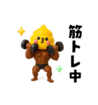 マッチョ戦士ウンピーちゃん（個別スタンプ：37）