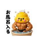 マッチョ戦士ウンピーちゃん（個別スタンプ：39）