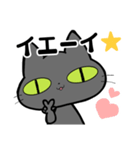 猫団長2（個別スタンプ：1）