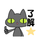 猫団長2（個別スタンプ：3）