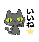 猫団長2（個別スタンプ：4）