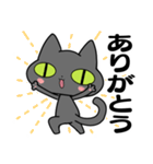 猫団長2（個別スタンプ：5）
