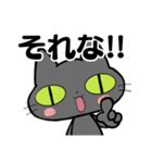 猫団長2（個別スタンプ：7）