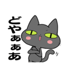 猫団長2（個別スタンプ：10）