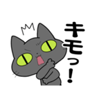 猫団長2（個別スタンプ：12）