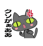 猫団長2（個別スタンプ：15）