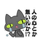 猫団長2（個別スタンプ：17）