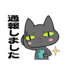 猫団長2（個別スタンプ：20）