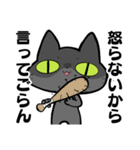 猫団長2（個別スタンプ：21）