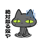 猫団長2（個別スタンプ：22）