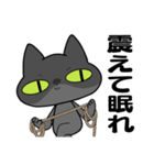 猫団長2（個別スタンプ：23）