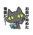 猫団長2（個別スタンプ：24）