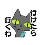 猫団長2（個別スタンプ：25）