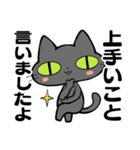 猫団長2（個別スタンプ：27）