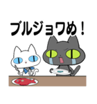 猫団長2（個別スタンプ：29）