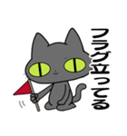 猫団長2（個別スタンプ：32）