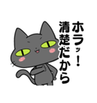 猫団長2（個別スタンプ：35）