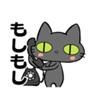 猫団長2（個別スタンプ：37）