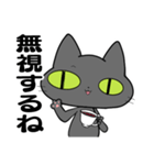 猫団長2（個別スタンプ：38）