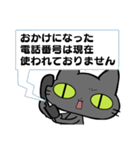 猫団長2（個別スタンプ：39）
