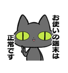 猫団長2（個別スタンプ：40）